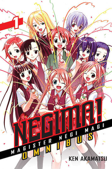Negima!, Omnibus 1 Vol. 1 Negima!, Omnibus 1 Vol. 1