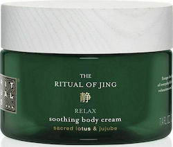 Rituals The Ritual of Jing Body Cream 220ml Rituals The Ritual of Jing Body Cream 220ml