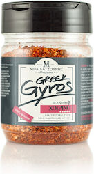 Mpagatzounis Mixture Spices & Seasonings Greek Gyros 100gr