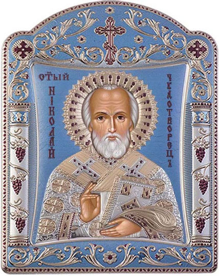 Slevori Εικόνα St. Nikolaus Silber 8x8cm