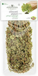 Mpagatzounis Oregano 40gr