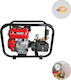 Miyake OS 30 FM with Reducer Spraying Complex Gasoline-powered 6.5hp 40bar