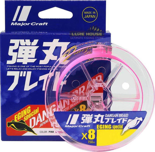 MajorCraft Dangan Braid Fishing Filament 150m / 0.06mm / 5.2kg
