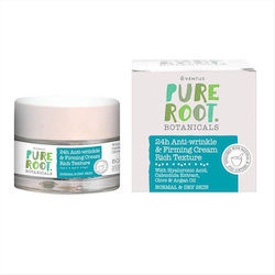 Imel Ventus Pure Root Botanicals Rich Cream 50ml Imel Ventus Pure Root Botanicals Rich Cream 50ml