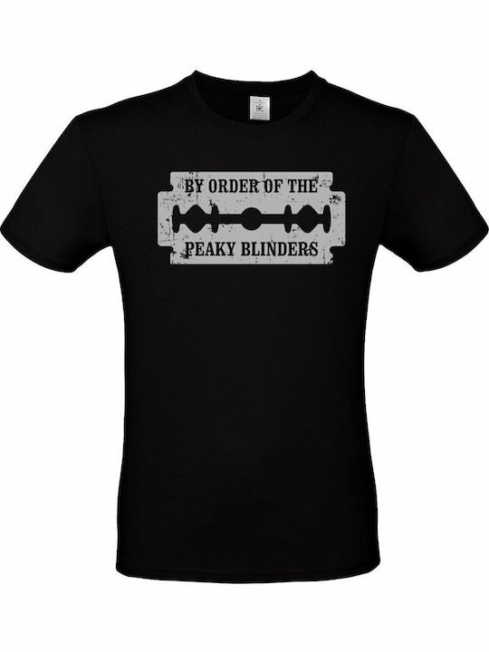 B&C Razor T-shirt