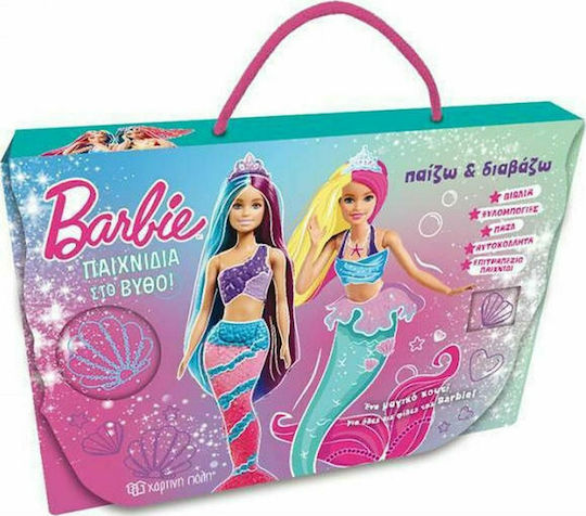 Barbie Dreamtopia, I play and read