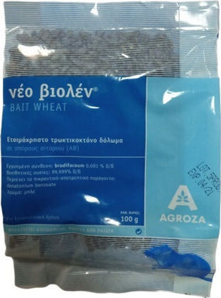 Agroza Rodenticide in Grain Form Violent Bait Wheat 3kg