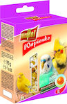 Vitapol Πέτρα Ασβεστίου XL Mineral Block for Songbirds with Orange Flavor 190gr 190gr