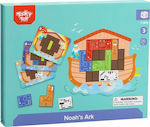 Kinderpuzzle Μαγνητική Κιβωτός του Νώε für 3++ Jahre 26pcs Tooky Toys
