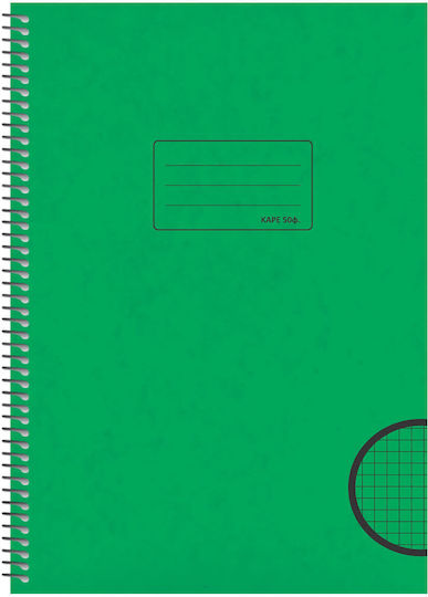 Salko Paper Spiral School Notebook Maths A4 50 Paper Sheets Salko Green