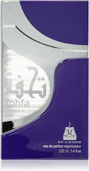 Afnan Tohfa Blue EDP 100ml Afnan Tohfa Blue EDP 100ml