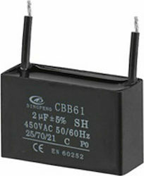 Vakoss CBB61 Πυκνωτής Πολυπροπυλενίου 5μF 450V