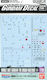 Namco - Bandai Gundam Decal 119 Mobile Suit The Origin Multiuse Modeling Figure in Scale 1:144