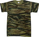 T-shirt Tarnung Griechische Armee 100% Baumwolle in Khaki Farbe