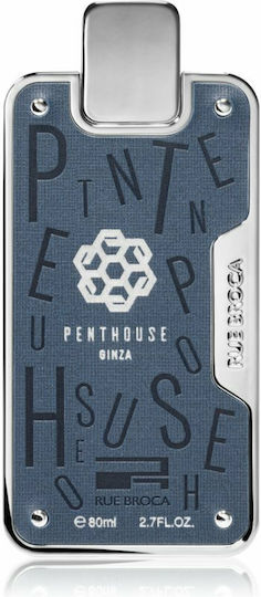 Afnan Penthouse Ginza Eau de Parfum 80ml