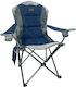 Campo Rest Deluxe Καρέκλα Παραλίας Μπλε
