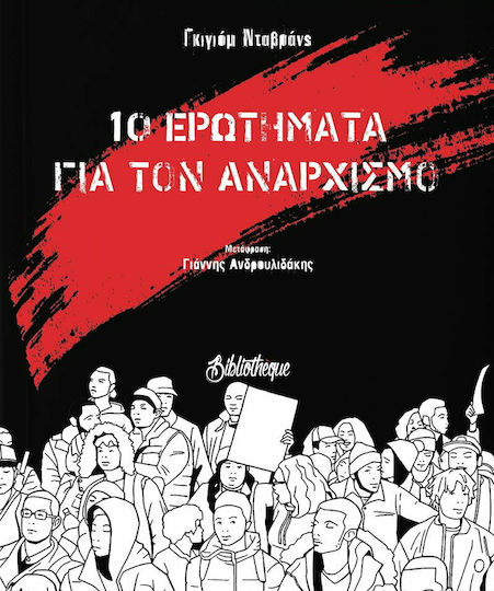 10 Ερωτήματα για τον Αναρχισμό