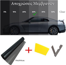 Auto Gs Αντηλιακή Μεμβράνη Αυτοκινήτου Φιμέ Ανοιχτό Μαύρο 30% 3m x 50cm