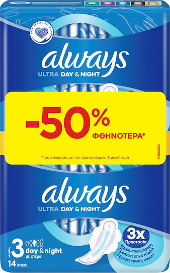 Always Ultra Day & Night Hygienepads mit Flügeln Nacht Größe 3 in Doppelpack 2x7Stk