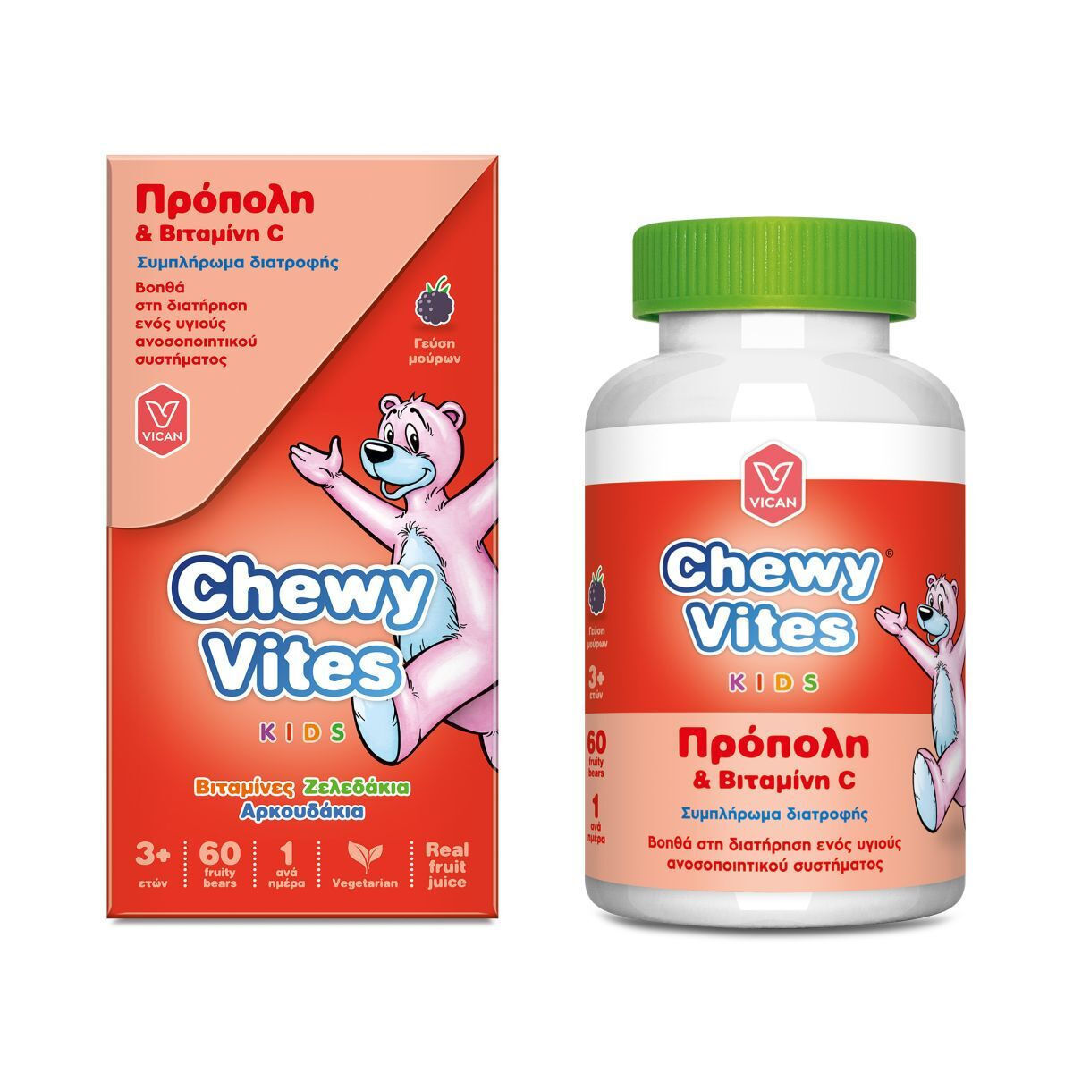 Vican Chewy Vites Πρόπολη & Vitamin C Πολυβιταμίνη για Ενίσχυση του Ανοσοποιητικού Fruit 60 x 1 ζελεδάκια