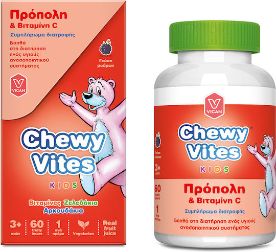 Chewy Vites Прополис и Витамин C Мултивитамин за Подсилване на Имунната Система Боровинка 60 желирани бонбони