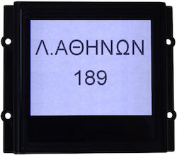 Artec Πλακίδιο/Module για Θυροτηλέφωνο