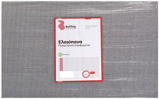 Vellis Olive Sail 3.8x8m Density 100gr/m²
