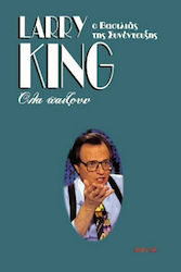 Larry King ο Βασιλιάς της Συνέντευξης, Toate joacă