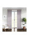 Ehome Pencil Pleat Blackout Curtain Άμμου 420-1 270x280εκ.
