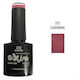 Sixteen Cosmetics SixLak Ημιμόνιμο Βερνίκι Νυχι...