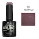 Sixteen Cosmetics Soak Off NSixLako311 SixLak Ημιμόνιμο Βερνίκι Νυχιών 311 Redwood 8ml