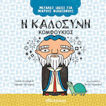 Η Καλοσύνη - Κομφούκιος, Idei mari pentru tinerii filosofi 6