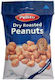Pellito Peanuts Peanuts Oil-Free Roasted Salted...