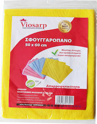Viosarp Σπογγοπετσέτα Γενικής Χρήσης Κίτρινη 50x60εκ.