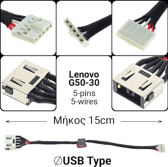 Power Socket with Cable for Lenovo (D239)