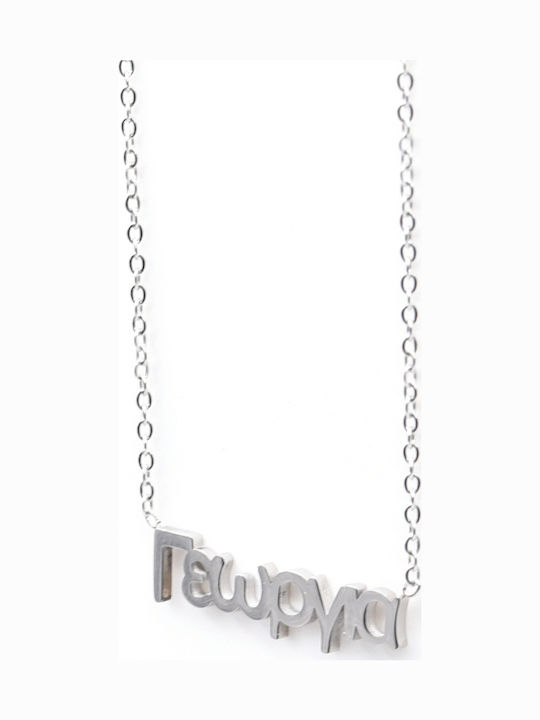 Fhs Jewlery Κολιέ από Επιχρυσωμένο Ατσάλι Fhs Jewlery Κολιέ από Επιχρυσωμένο Ατσάλι