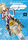 Toppu GP Vol. 5