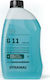 Dynamax AL Consentrated Engine Coolant for Car G11 -73°C Blue 1lt