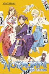Noragami, Stray Stories 1 Vol. 1