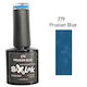 Sixteen Cosmetics SixLak Semi-Permanent Nail Po...
