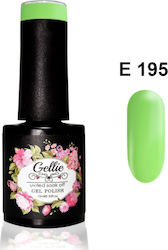 Gellie Хибриден Лак за Нокти E 195 10мл 011016