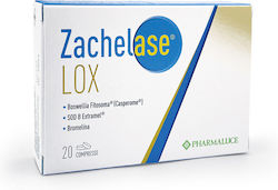 Erbozeta Zachelase Lox 20 ταμπλέτες