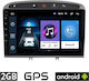 Ηχοσύστημα Αυτοκινήτου για Peugeot 308 2007-2012 (Bluetooth/USB/AUX/WiFi/GPS/Apple-Carplay/Android-Auto) με Οθόνη Αφής 9"