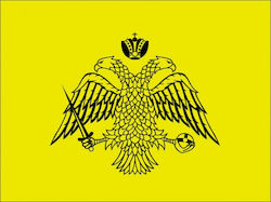 Polyester Flag of Byzantium 150x90cm