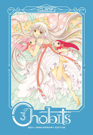 Chobits 20th Anniversary Edition Vol. 3 Chobits 20th Anniversary Edition Vol. 3