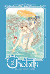 Chobits 20th Anniversary Edition, Vol. 2