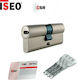 ISEO Lock Cylinder Security CSR R90 80mm (30-50) with 3 Keys Silver