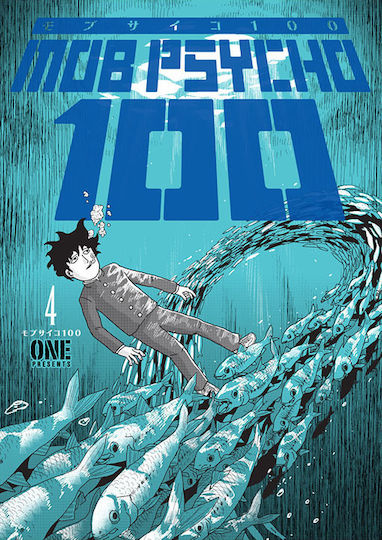 Mob Psycho 100, Vol. 4 AUG190330