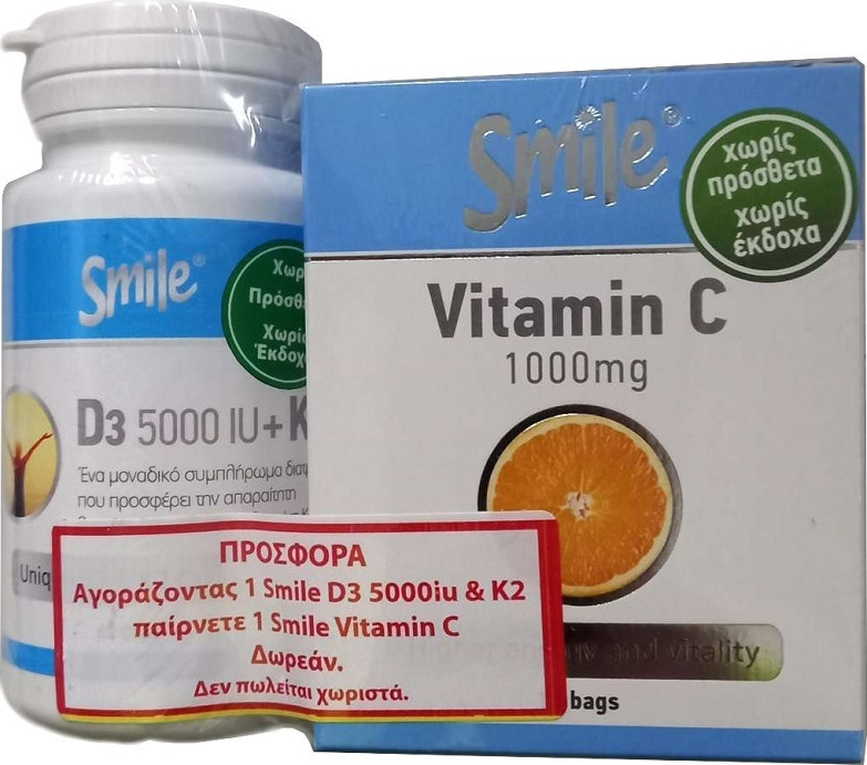 AM Health Vitamin D3 & K2 5000iu 60 κάψουλες & Δώρο Vitamin C 1000mg 15