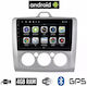 Booma Автомобилна Аудио Система (Блутут/USB/AUX/WiFi/GPS/Apple-Carplay/Android-Auto) с Тъчскрийн 9"